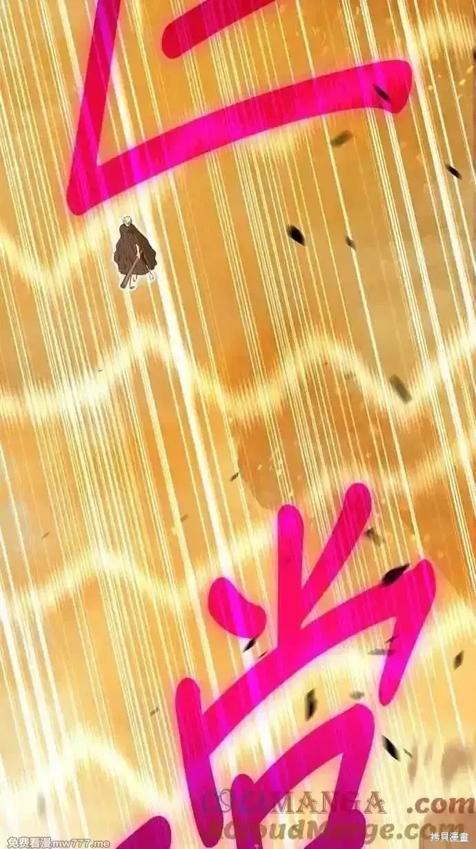 《99强化木棍》第二季 第31话图385