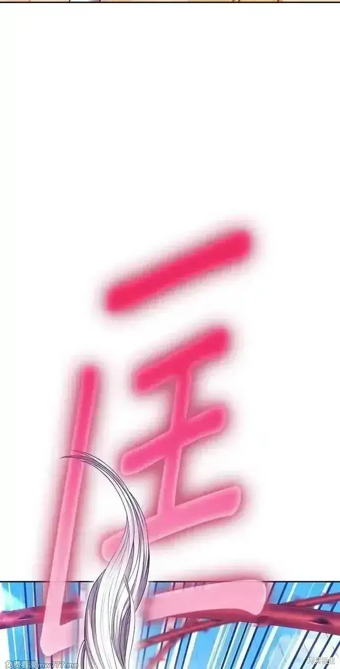 《99强化木棍》第二季 第31话图48
