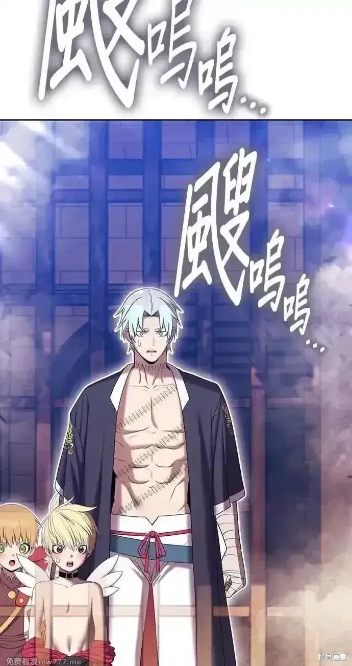 《99强化木棍》第二季 第31话图60