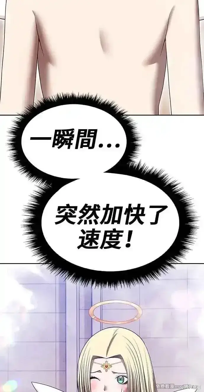 《99强化木棍》第二季 第31话图63