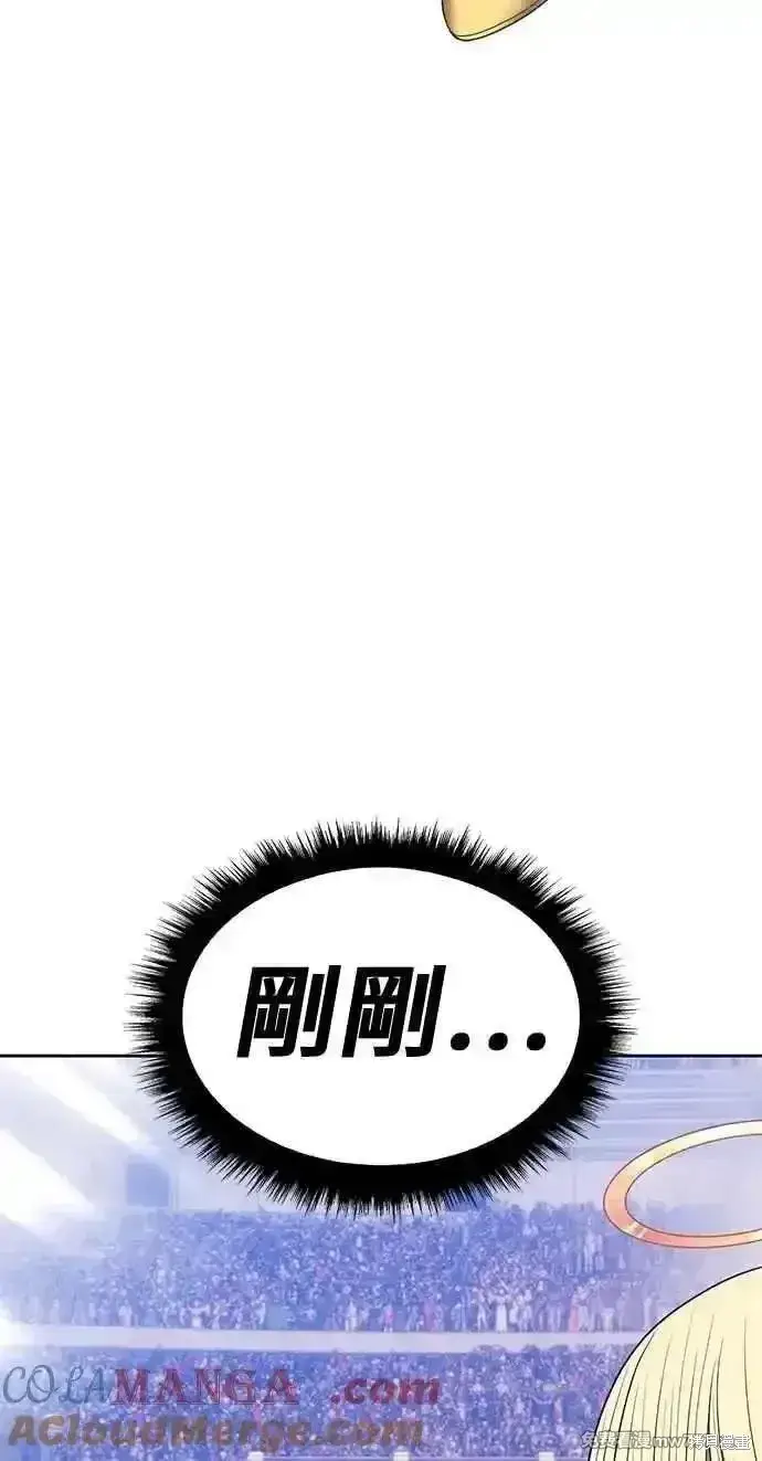 《99强化木棍》第二季 第31话图65