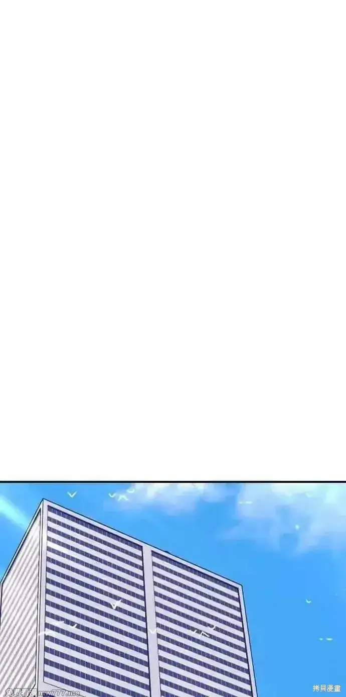 《99强化木棍》第二季 第31话图70