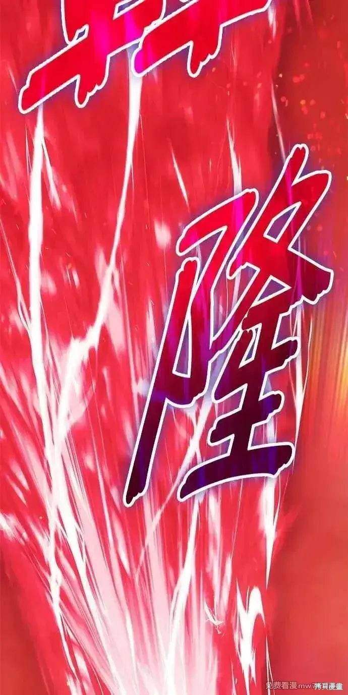 《99强化木棍》第二季 第32话图103