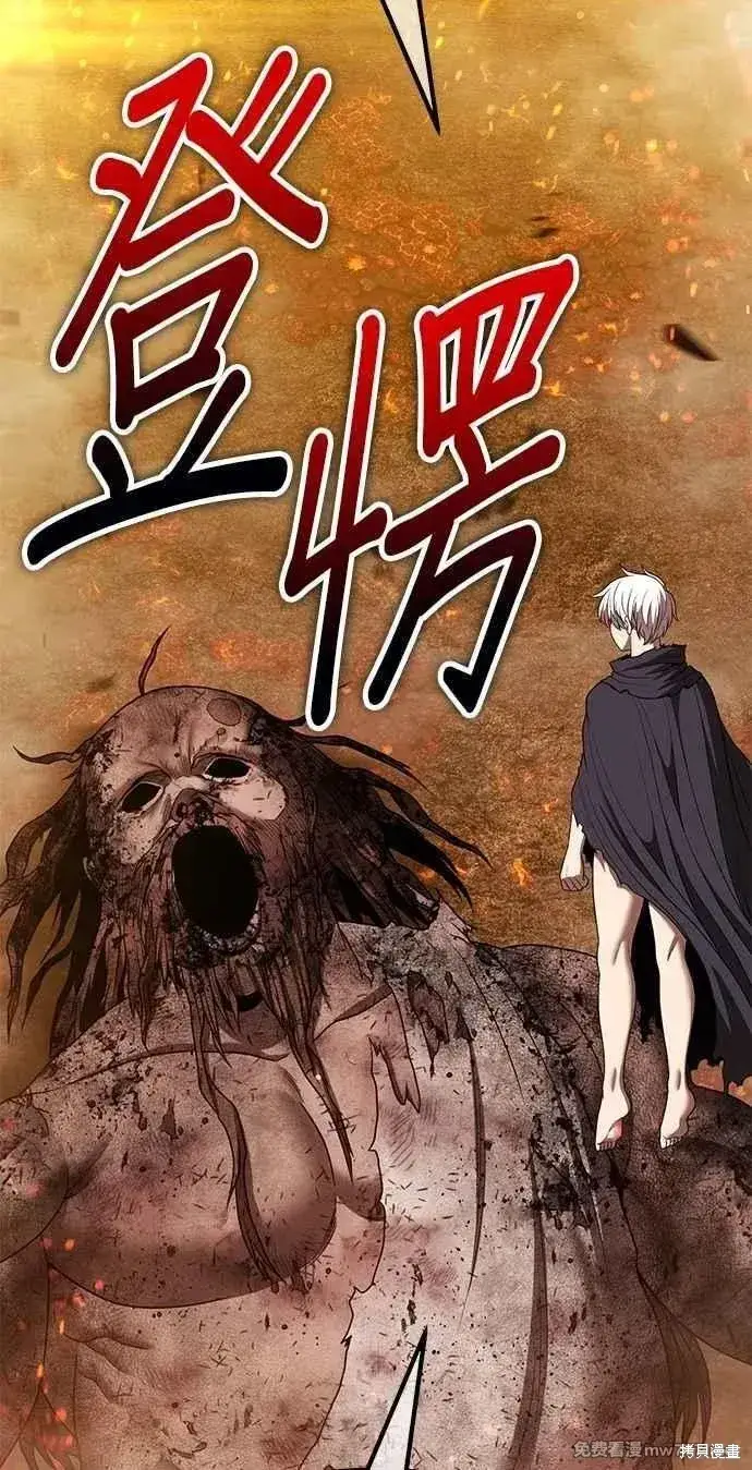 《99强化木棍》第二季 第32话图114