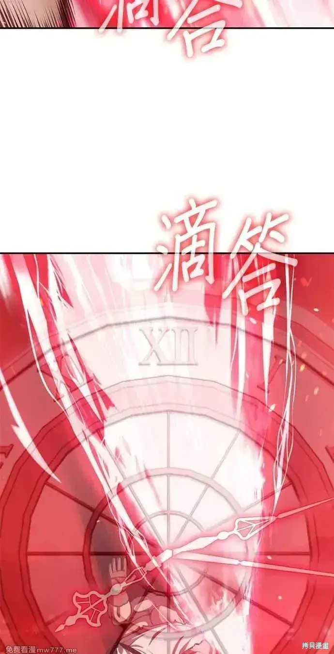 《99强化木棍》第二季 第32话图124