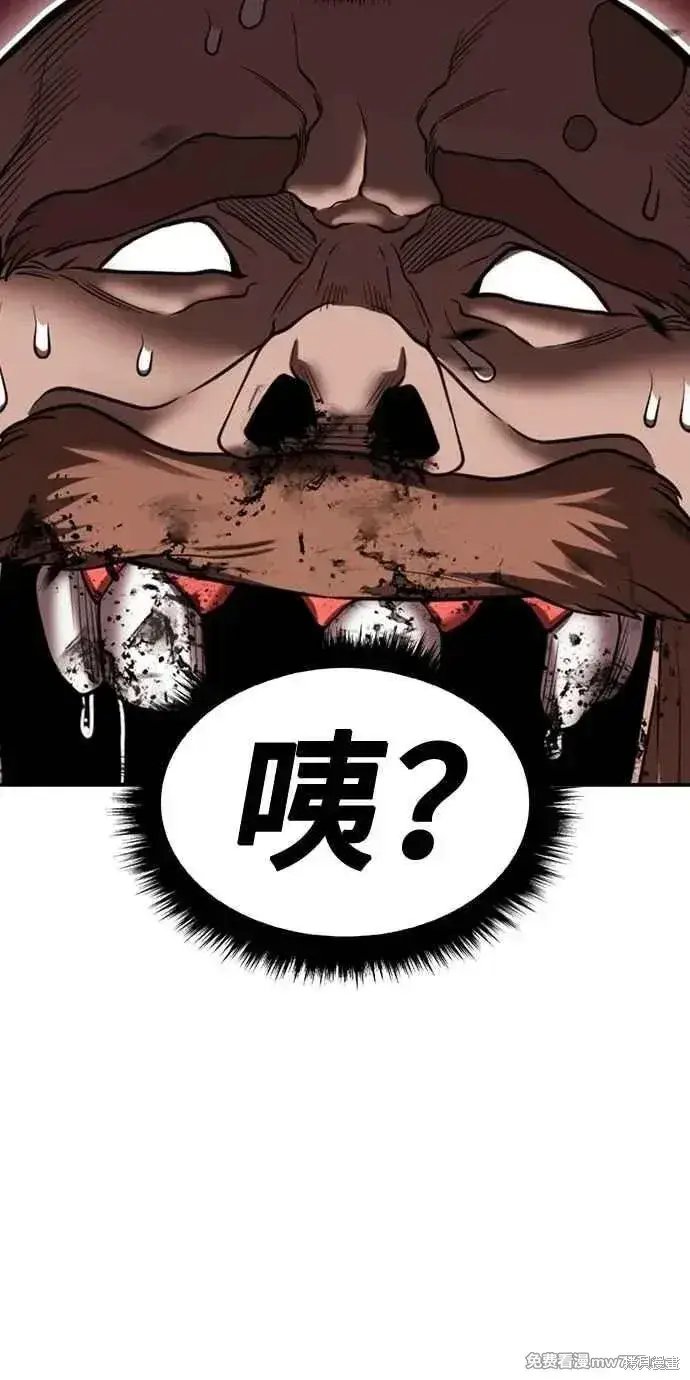 《99强化木棍》第二季 第32话图132
