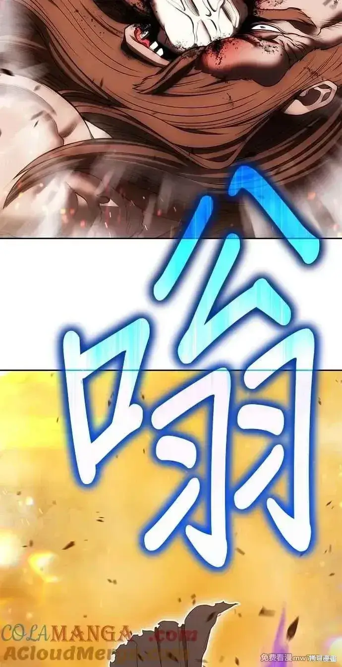《99强化木棍》第二季 第32话图157