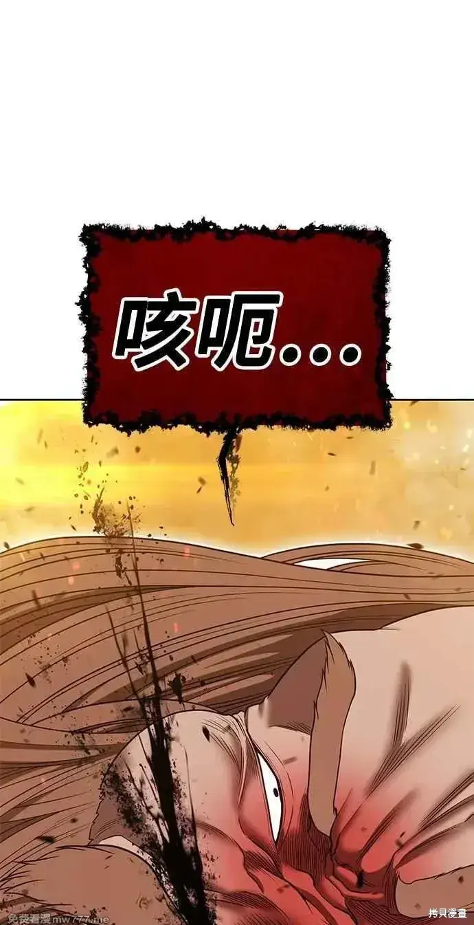 《99强化木棍》第二季 第32话图159