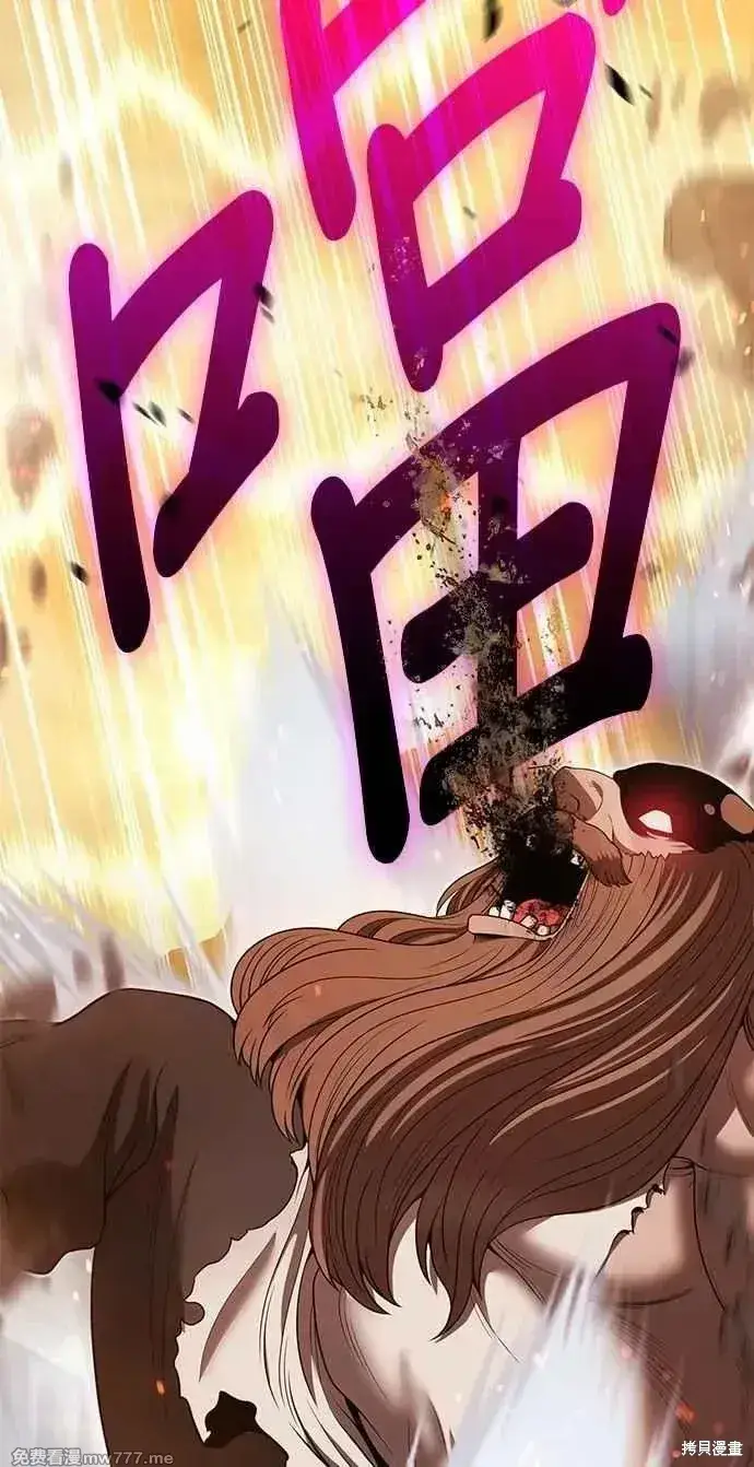 《99强化木棍》第二季 第32话图19