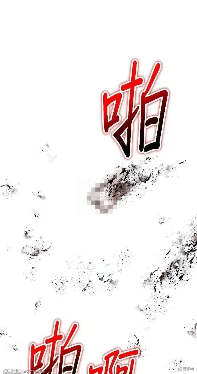 《99强化木棍》第二季 第32话图199
