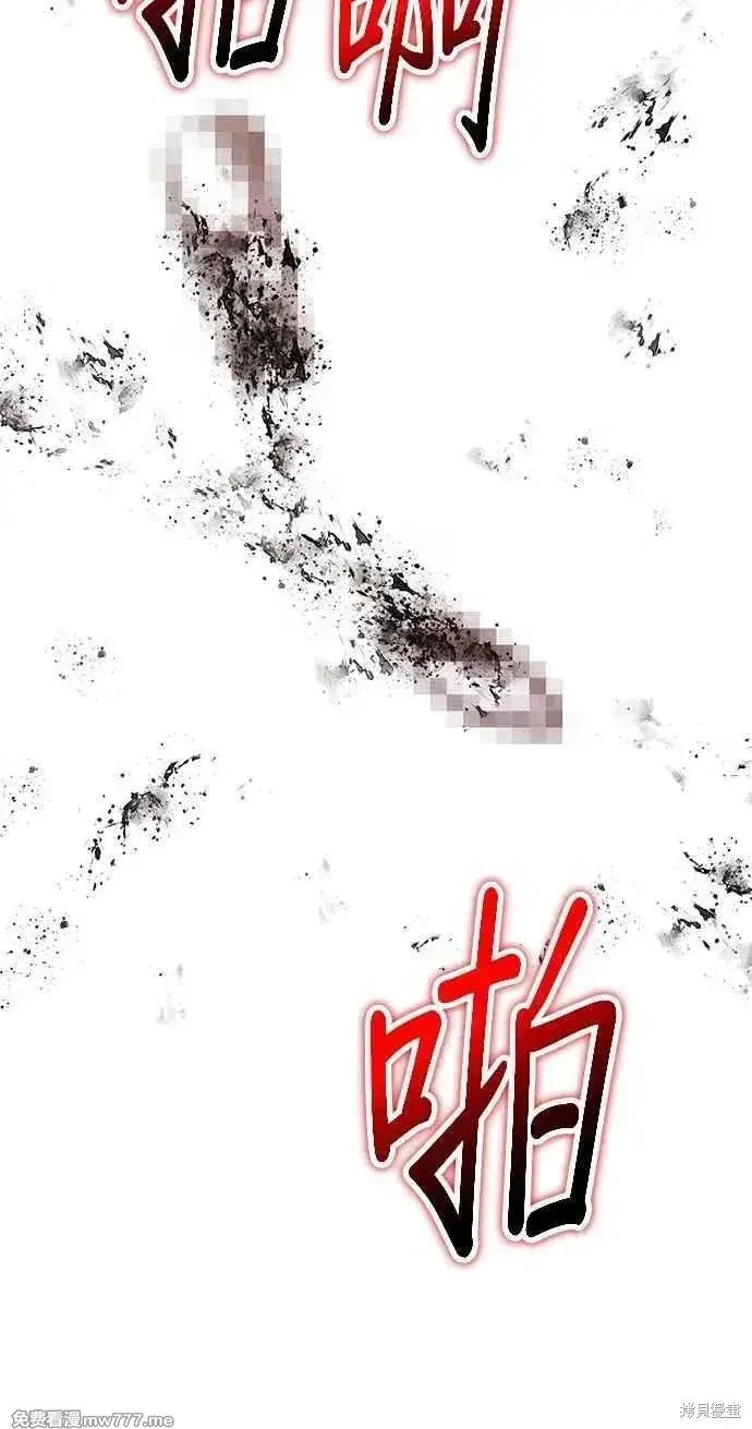 《99强化木棍》第二季 第32话图200
