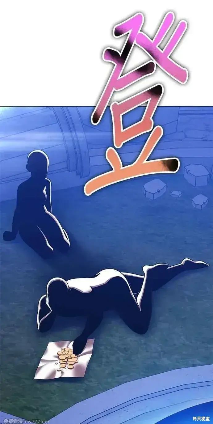 《99强化木棍》第二季 第32话图232