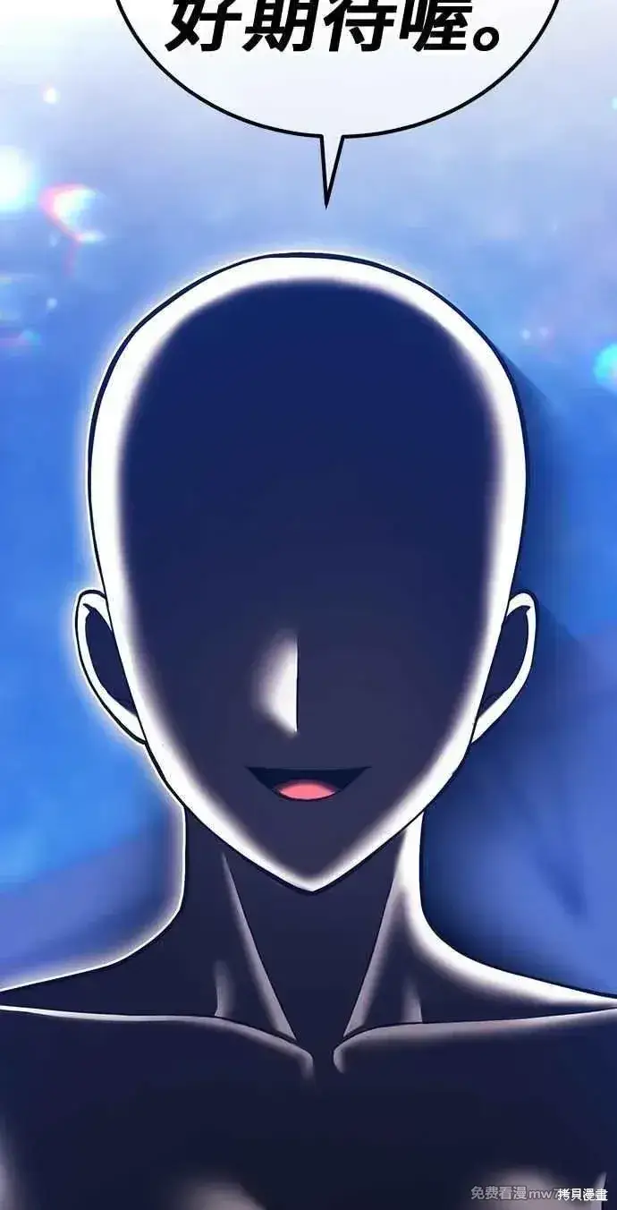 《99强化木棍》第二季 第32话图276