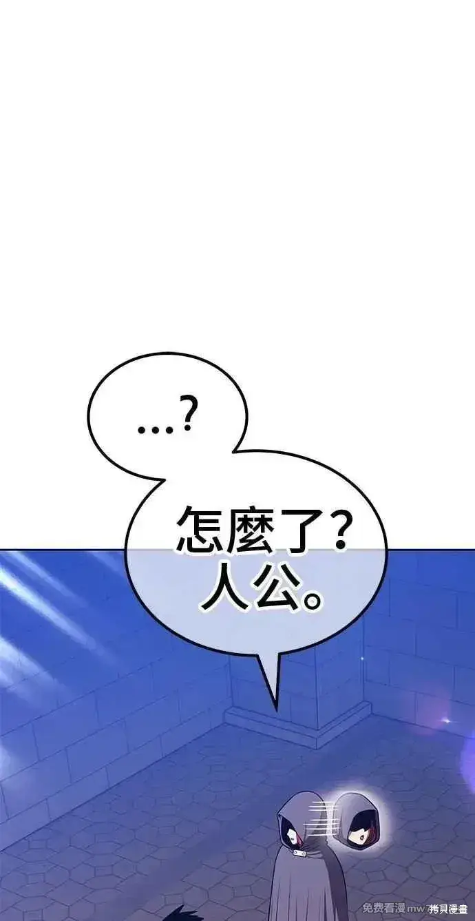 《99强化木棍》第二季 第32话图283