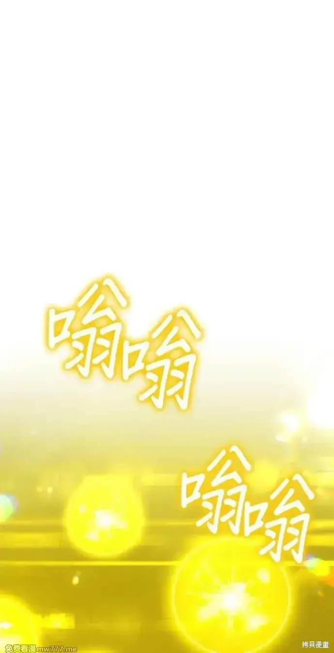 《99强化木棍》第二季 第32话图296
