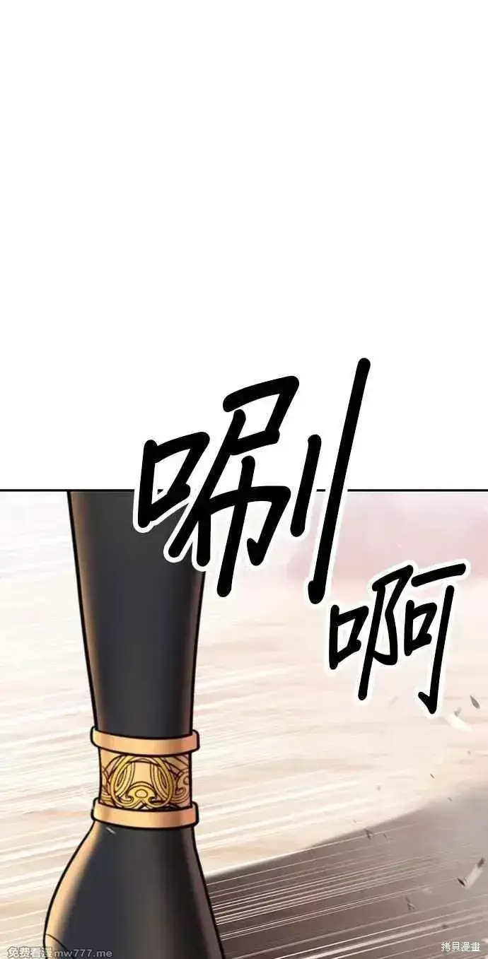 《99强化木棍》第二季 第32话图31