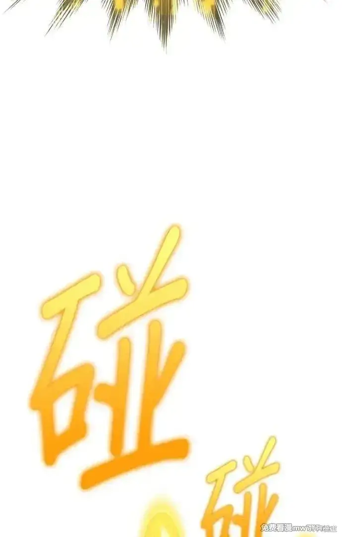 《99强化木棍》第二季 第32话图312
