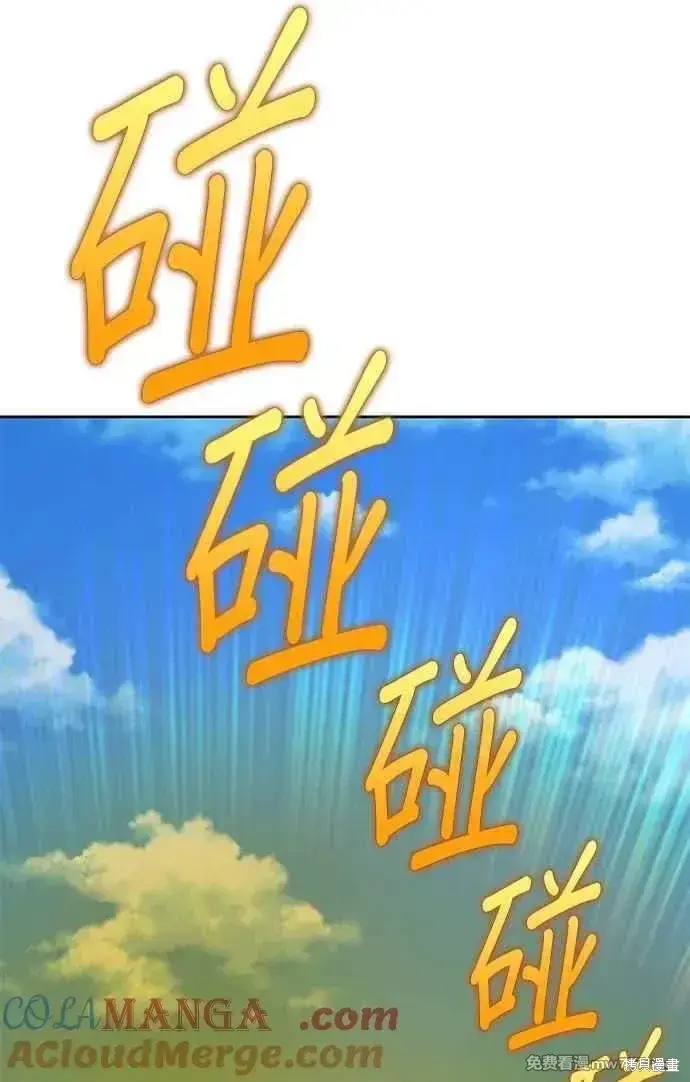 《99强化木棍》第二季 第32话图317