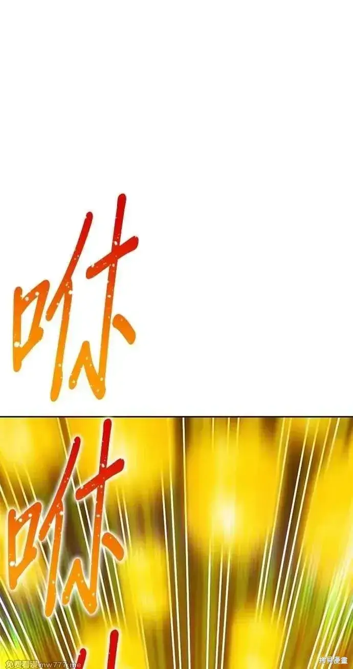 《99强化木棍》第二季 第32话图330
