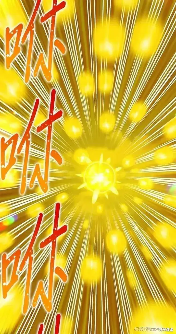 《99强化木棍》第二季 第32话图331