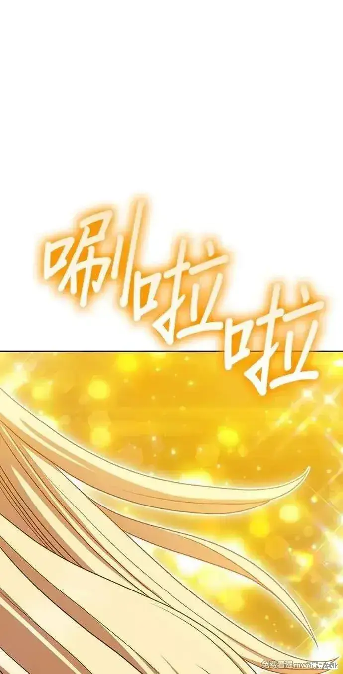 《99强化木棍》第二季 第32话图39