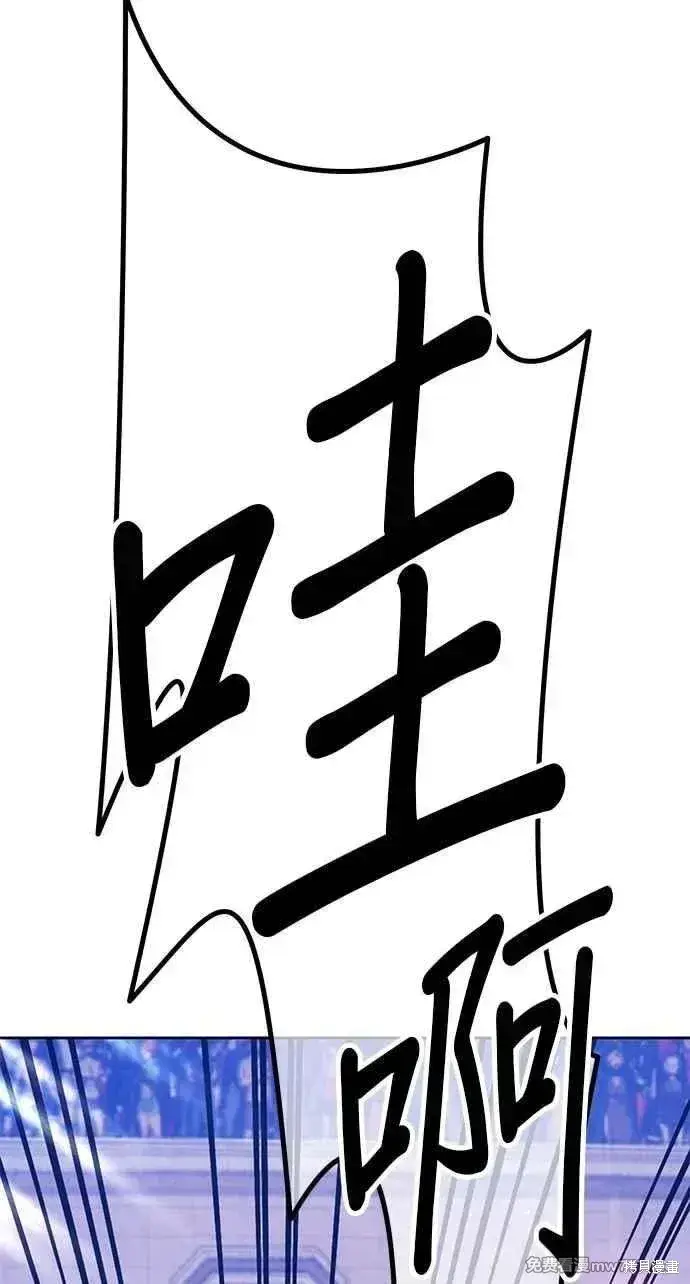 《99强化木棍》第二季 第32话图47