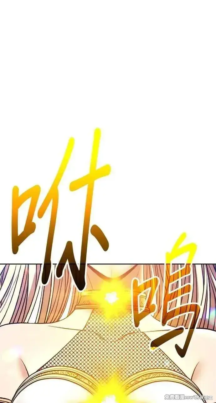 《99强化木棍》第二季 第32话图50
