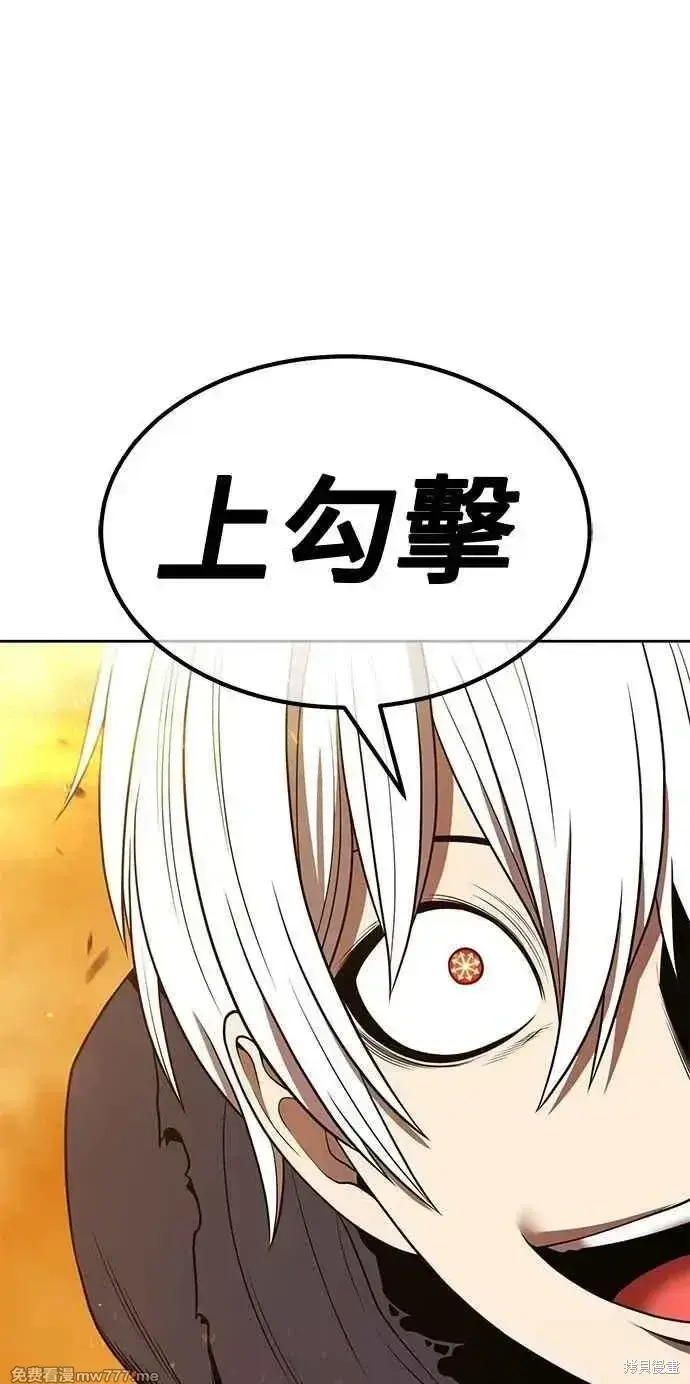 《99强化木棍》第二季 第32话图68