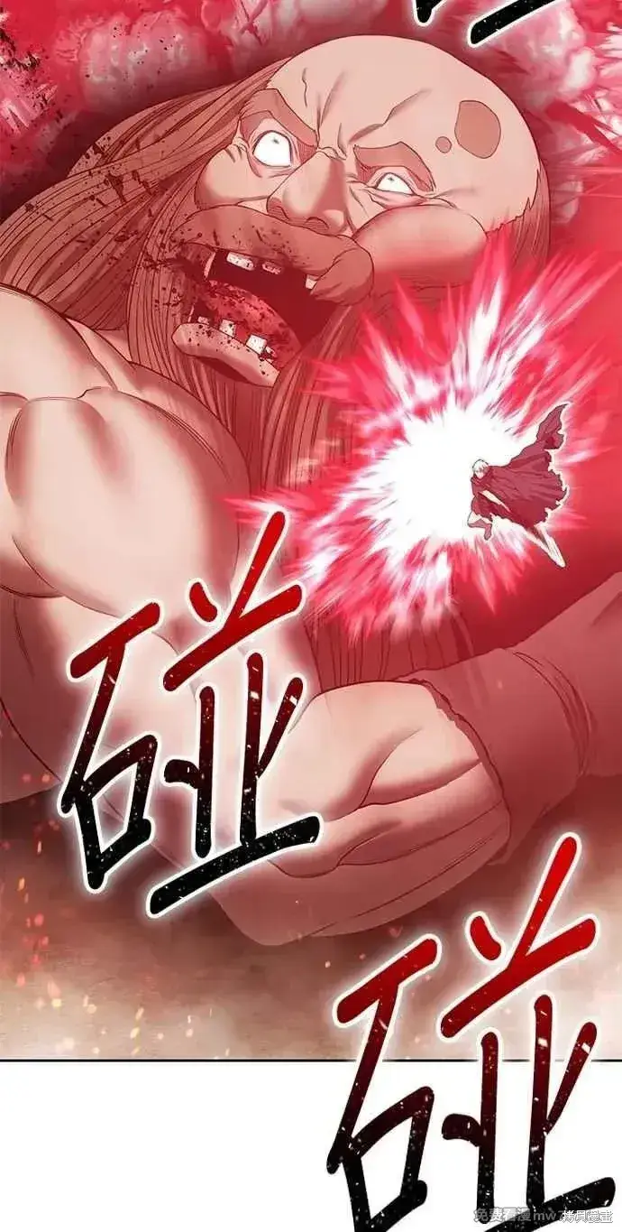 《99强化木棍》第二季 第32话图87