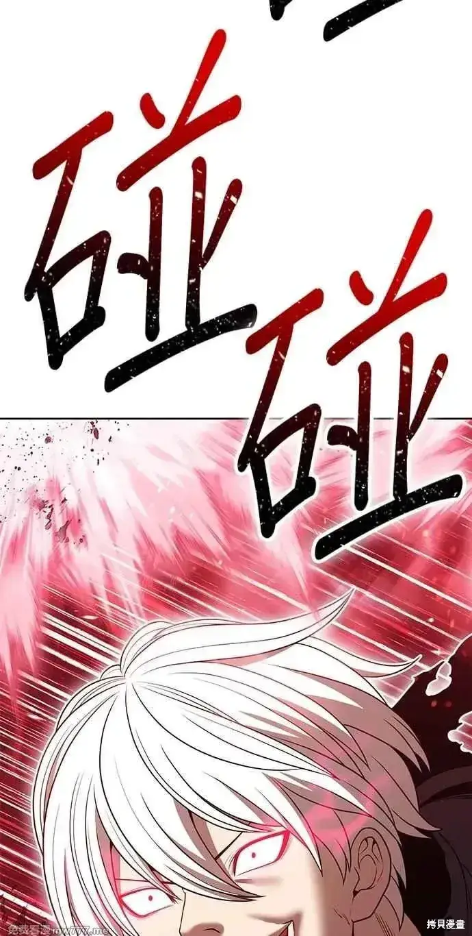 《99强化木棍》第二季 第32话图88
