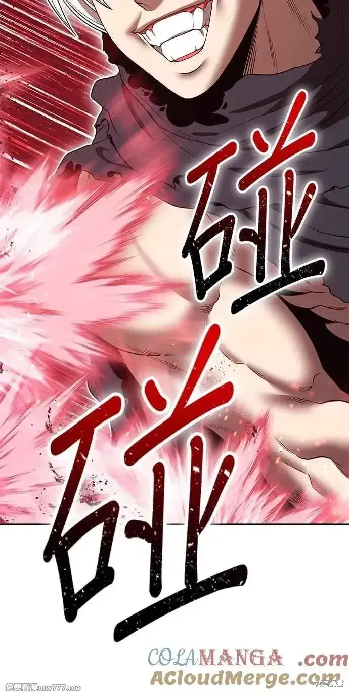 《99强化木棍》第二季 第32话图89