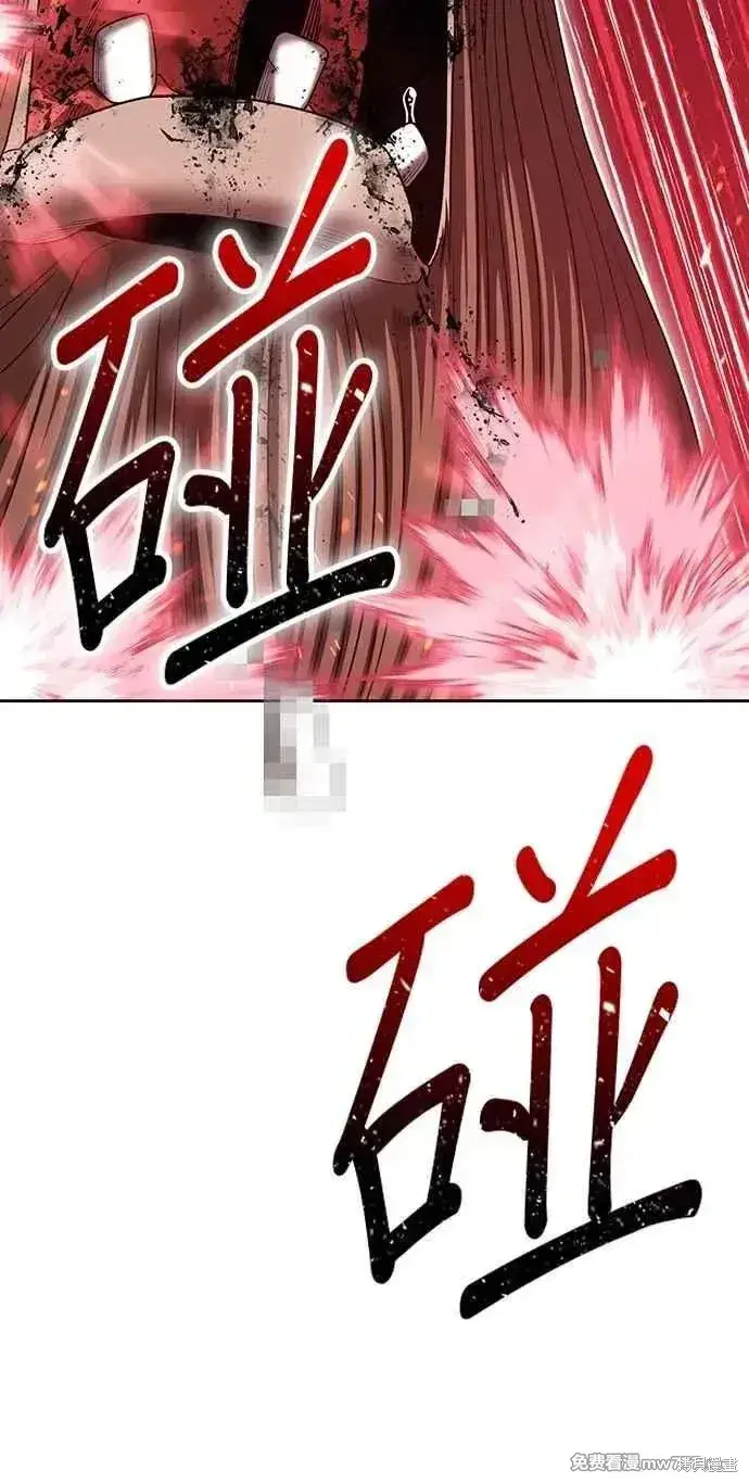 《99强化木棍》第二季 第32话图91