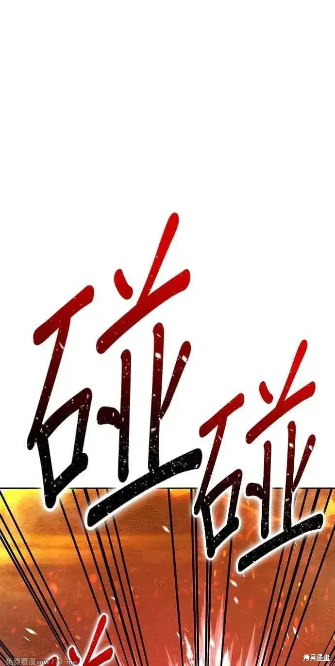 《99强化木棍》第二季 第32话图92