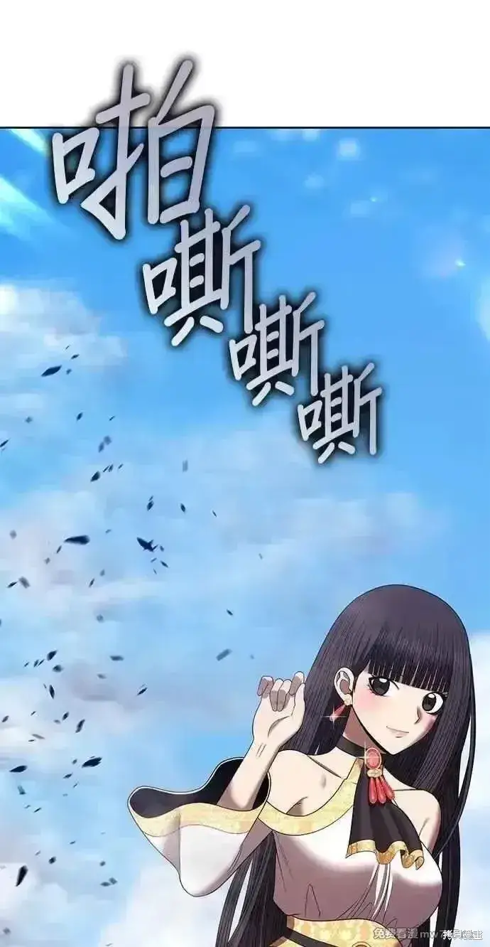 《99强化木棍》第二季 第33话图106