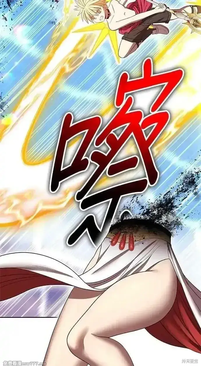 《99强化木棍》第二季 第33话图111