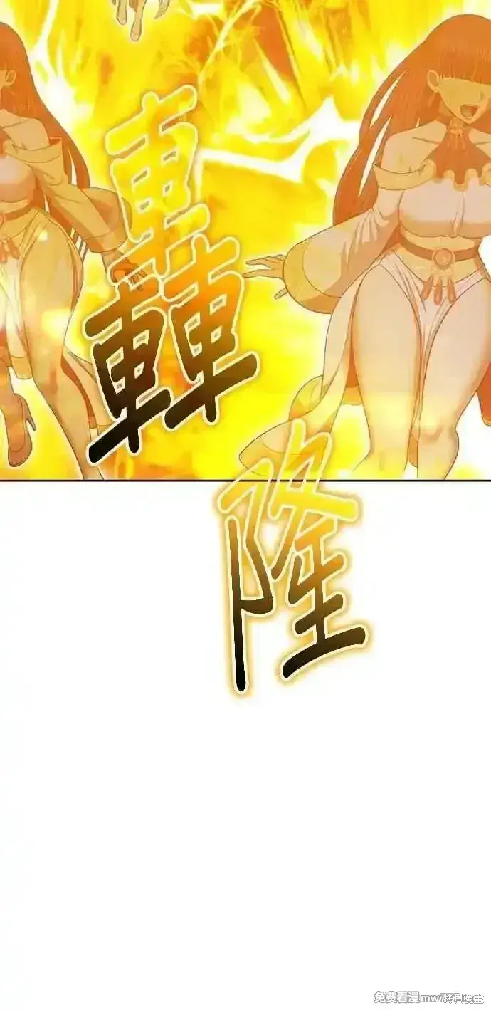 《99强化木棍》第二季 第33话图134