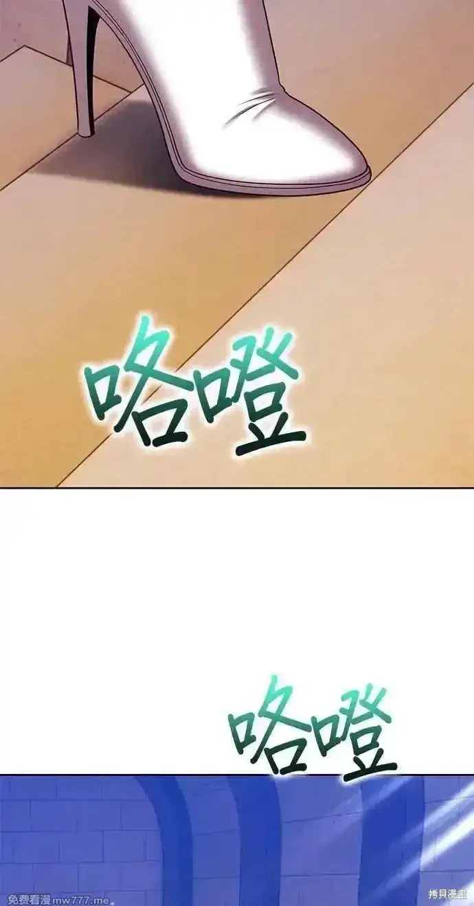 《99强化木棍》第二季 第33话图138
