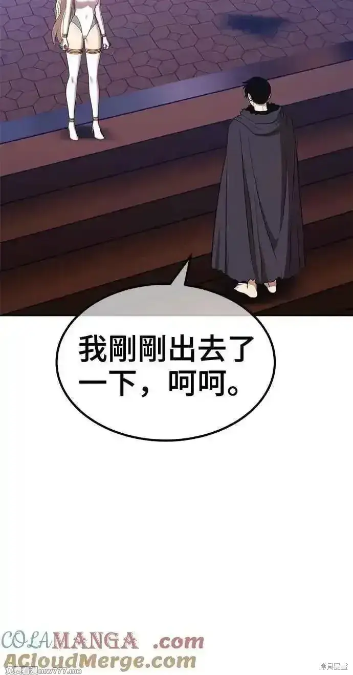 《99强化木棍》第二季 第33话图145