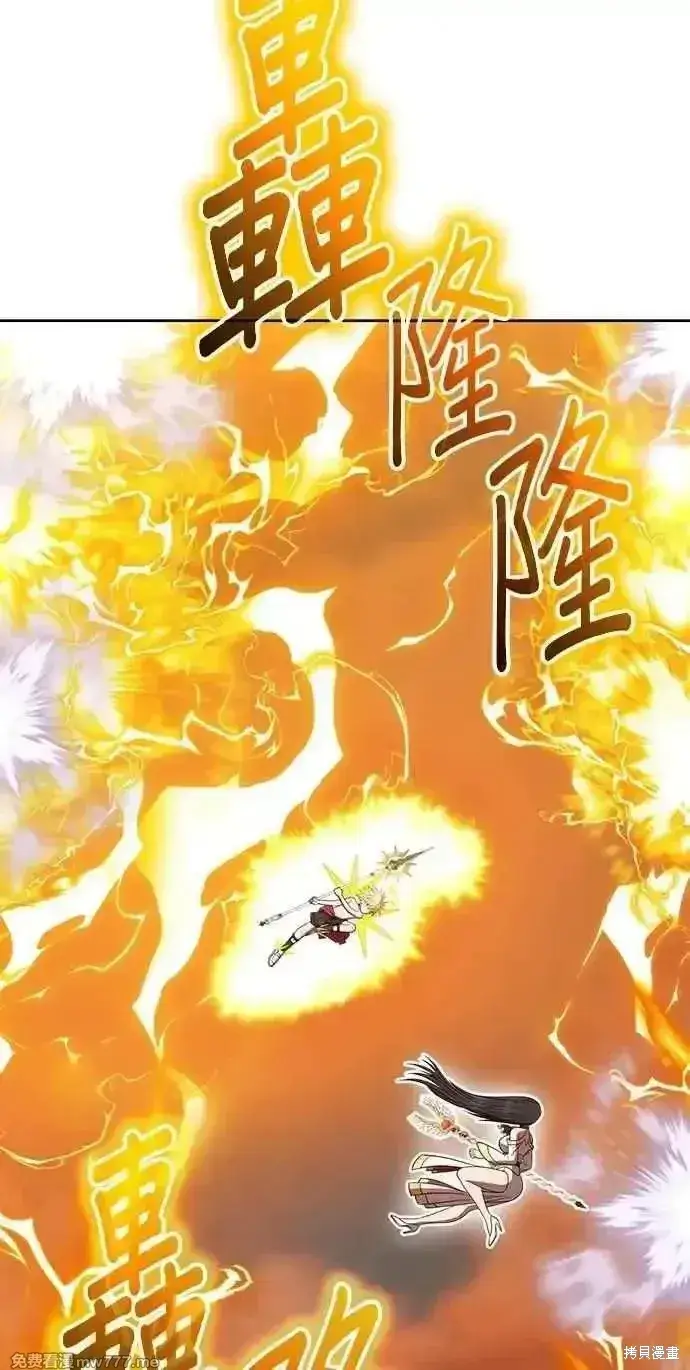 《99强化木棍》第二季 第33话图164