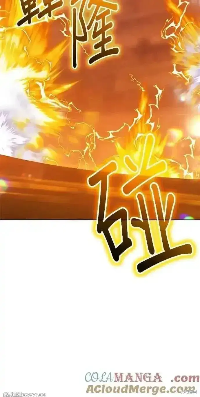 《99强化木棍》第二季 第33话图165