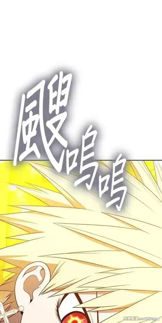 《99强化木棍》第二季 第33话图166