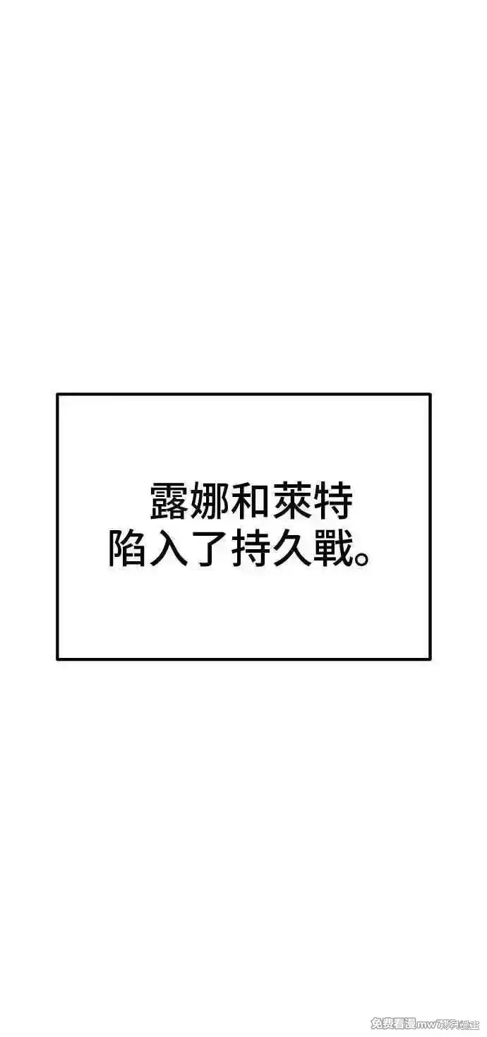《99强化木棍》第二季 第33话图172