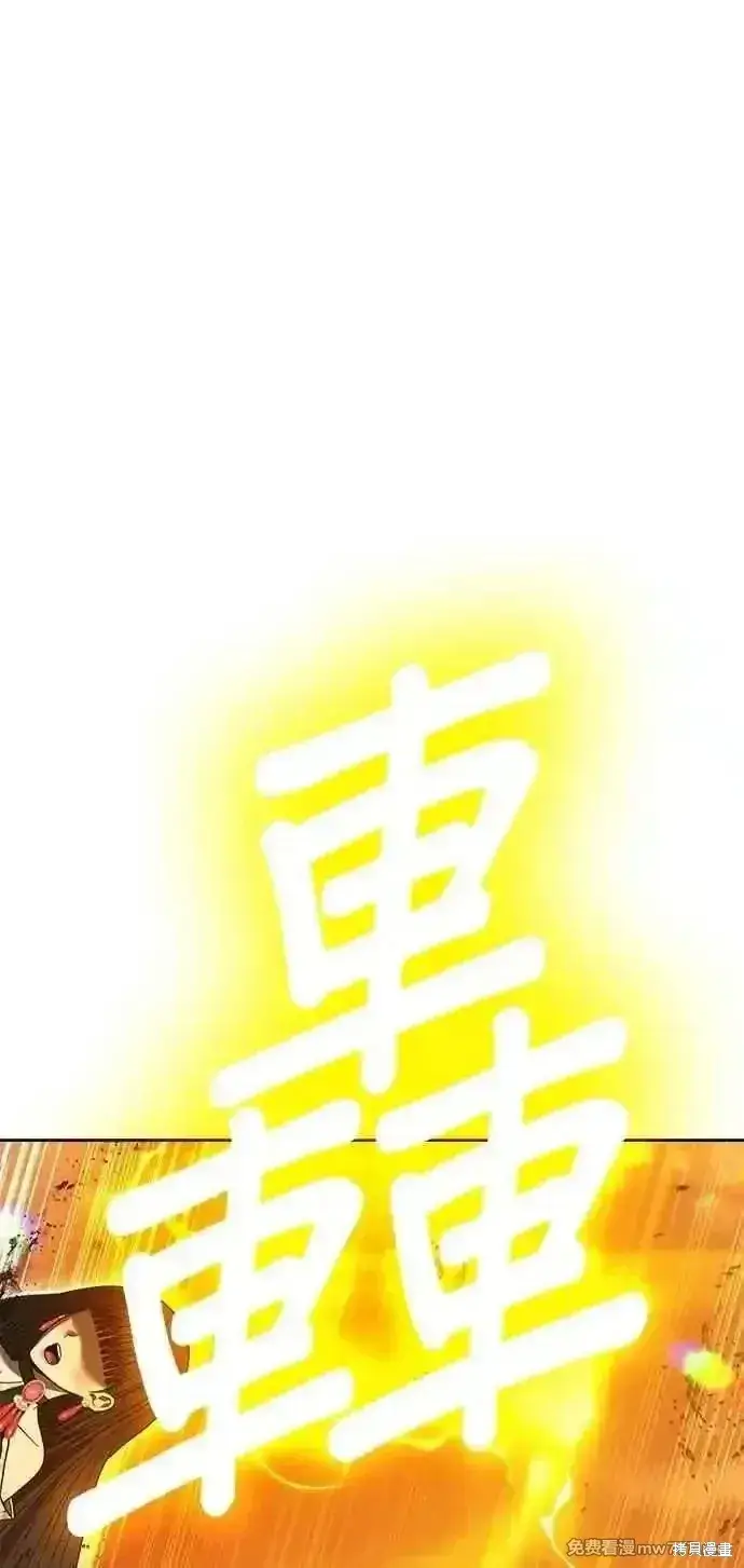 《99强化木棍》第二季 第33话图186