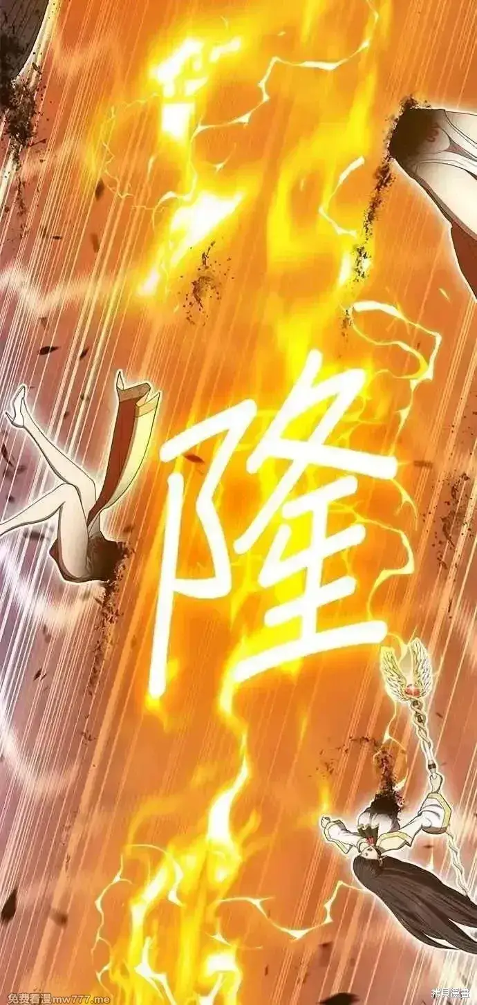 《99强化木棍》第二季 第33话图187
