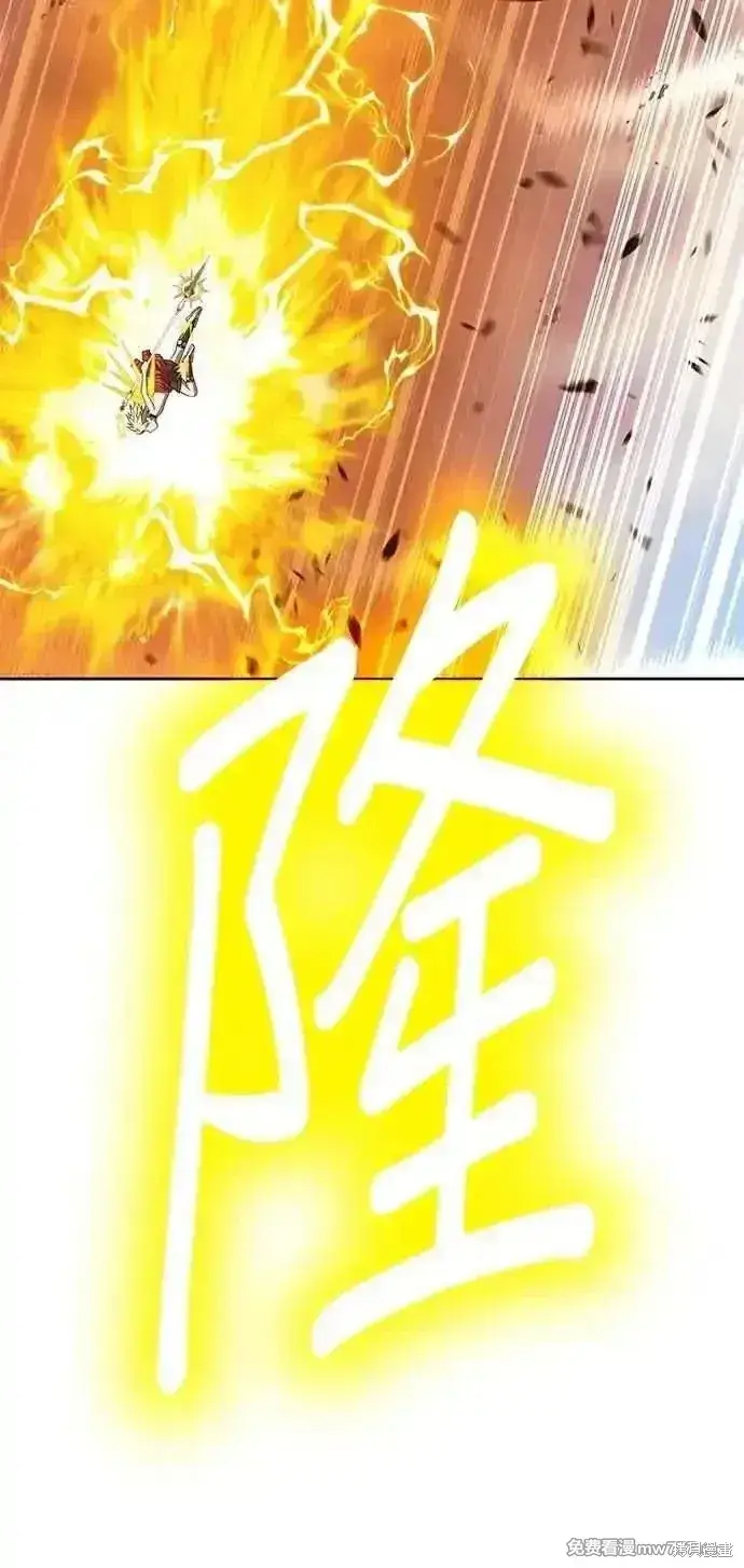 《99强化木棍》第二季 第33话图188
