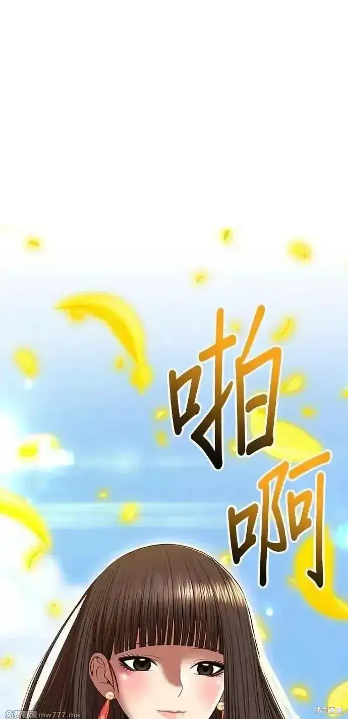 《99强化木棍》第二季 第33话图200