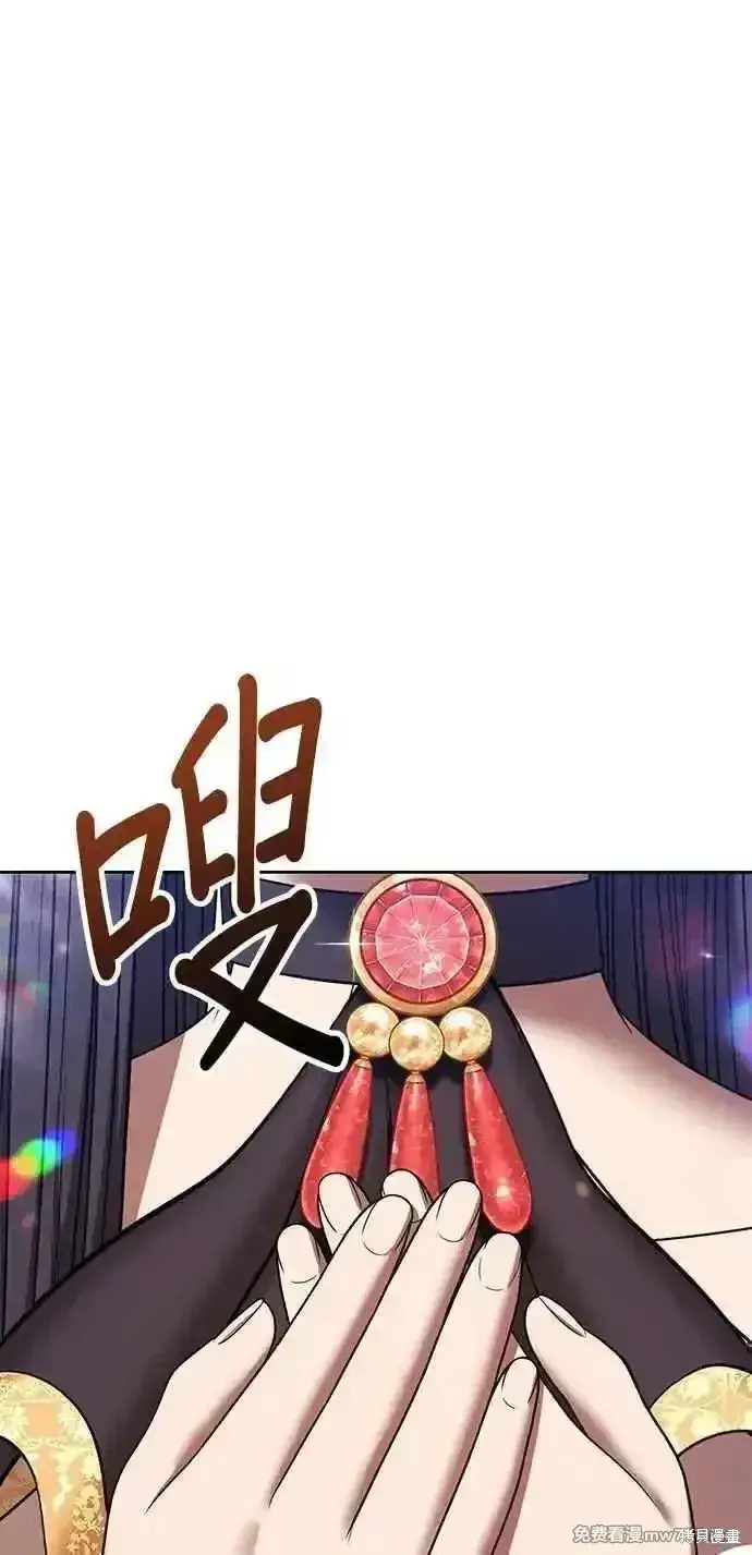 《99强化木棍》第二季 第33话图208