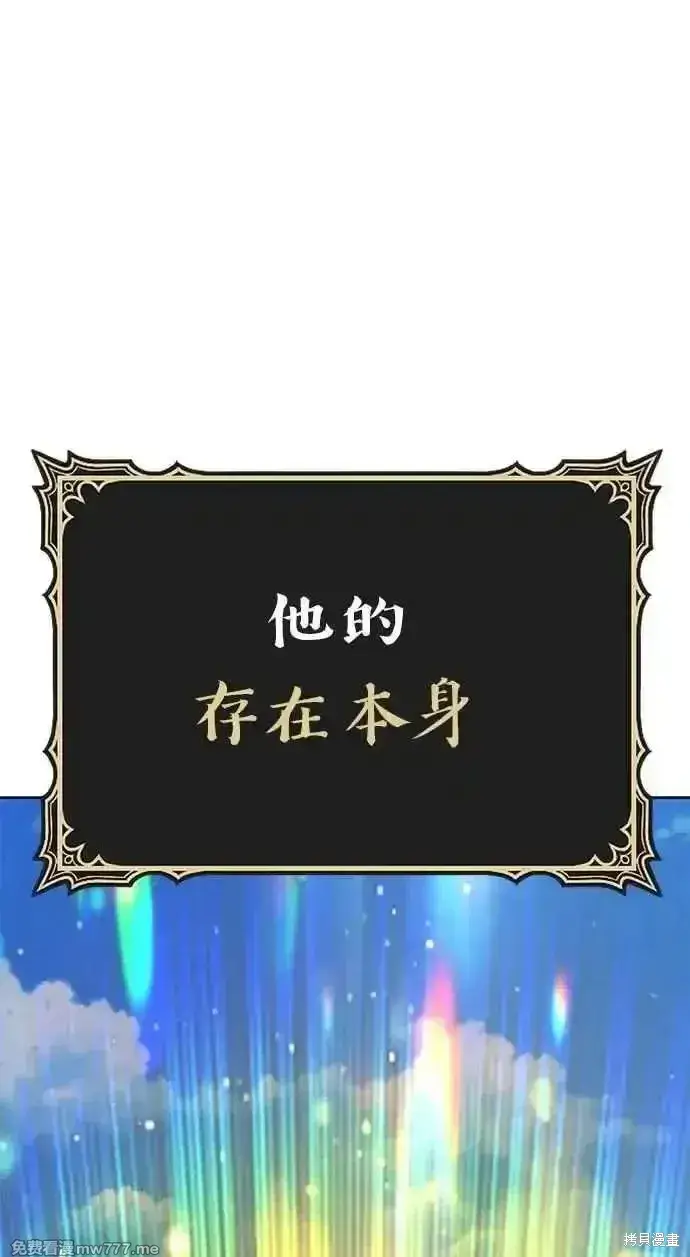 《99强化木棍》第二季 第33话图231