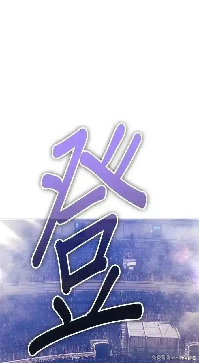 《99强化木棍》第二季 第33话图238