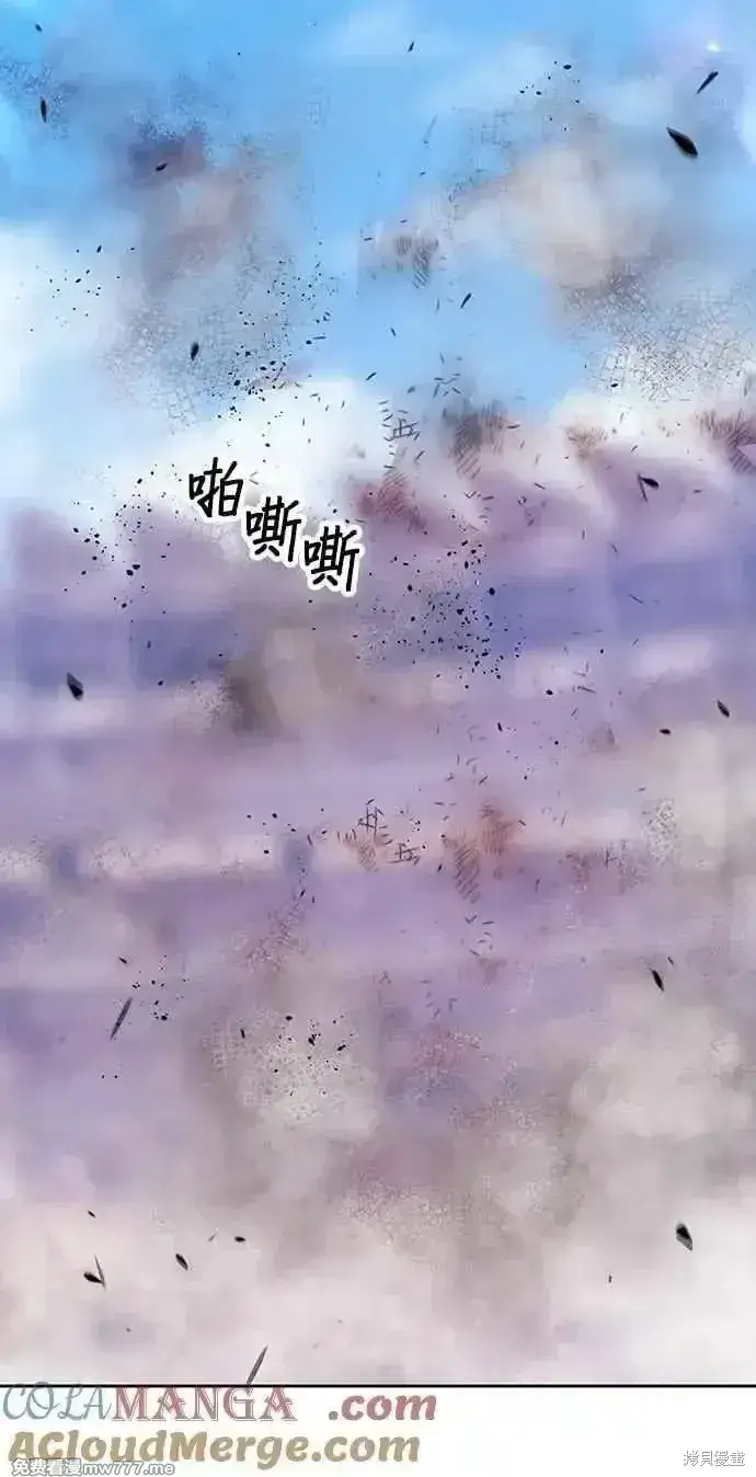 《99强化木棍》第二季 第33话图273